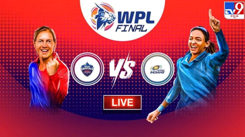 Delhi Capitals vs Mumbai Indians Live Score today WPL 2023 match scorecard In Kannada