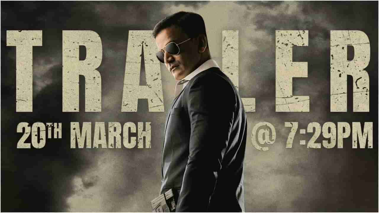 Hoysala Trailer: ಮಾ.20ಕ್ಕೆ ರಿಲೀಸ್ ಆಗಲಿದೆ ‘ಹೊಯ್ಸಳ’ ಟ್ರೇಲರ್; ನಿರೀಕ್ಷೆ ಹೆಚ್ಚಿಸಿದ ಡಾಲಿ ಧನಂಜಯ್ ಸಿನಿಮಾ