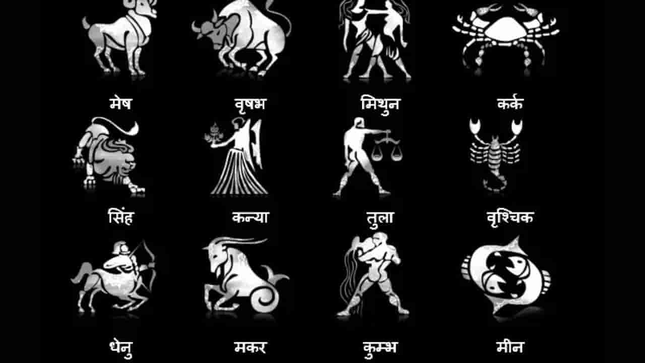 Daily Horoscope: ಹಣಕಾಸಿನ ವಿಚಾರದಲ್ಲಿ ಬಹಳ ಜಾಗರೂಕರಾಗಿರಿ, ಮೋಸ ಹೋಗುವ ಸಾಧ್ಯತೆ ಇದೆ