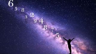 Numerology Prediction: ಸಂಖ್ಯಾಶಾಸ್ತ್ರ ಪ್ರಕಾರ ಜನ್ಮಸಂಖ್ಯೆಗೆ ಅನುಗುಣವಾಗಿ ಏಪ್ರಿಲ್ 1ರ ದಿನಭವಿಷ್ಯ 