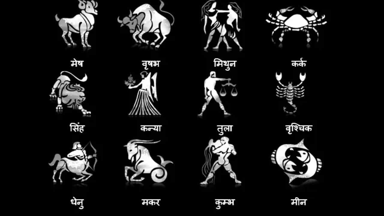 Horoscope Today: ಮೇಷ, ವೃಷಭ, ಮಿಥುನ, ಕಟಕ ರಾಶಿಗಳ ಫಲ, ಭವಿಷ್ಯ ಹೀಗಿದೆ Horoscope Today: ಮೇಷ, ವೃಷಭ, ಮಿಥುನ, ಕಟಕ ರಾಶಿಗಳ ಫಲ, ಭವಿಷ್ಯ ಹೀಗಿದೆ