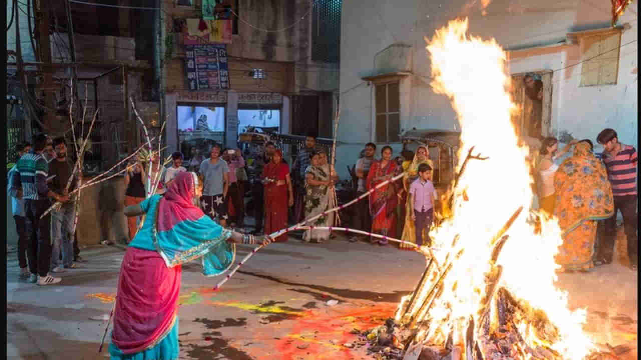 Holi 2023 March 7: ಈ ಬಾರಿ ಹೋಳಿ ದಹನ ಸಮಯದಲ್ಲಿ ರಾಹು ದುಷ್ಪರಿಣಾಮ ಹೆಚ್ಚು! ಅದನ್ನು ತಪ್ಪಿಸಲು ಏನು ಮಾಡಬೇಕು, ಏನು ಮಾಡಬಾರದು, ಇಲ್ಲಿದೆ ಮಾಹಿತಿ