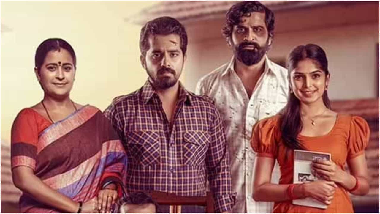 Dooradarshana Review: ‘ದೂರದರ್ಶನ’ ಪರದೆಯಲ್ಲಿ ಬಿತ್ತರಗೊಂಡ ಆ ದಿನಗಳ ನೆನಪು; ಬೇಕಿತ್ತು ಇನ್ನಷ್ಟು ಹೊಳಪು Dooradarshana Review: ‘ದೂರದರ್ಶನ’ ಪರದೆಯಲ್ಲಿ ಬಿತ್ತರಗೊಂಡ ಆ ದಿನಗಳ ನೆನಪು; ಬೇಕಿತ್ತು ಇನ್ನಷ್ಟು ಹೊಳಪು