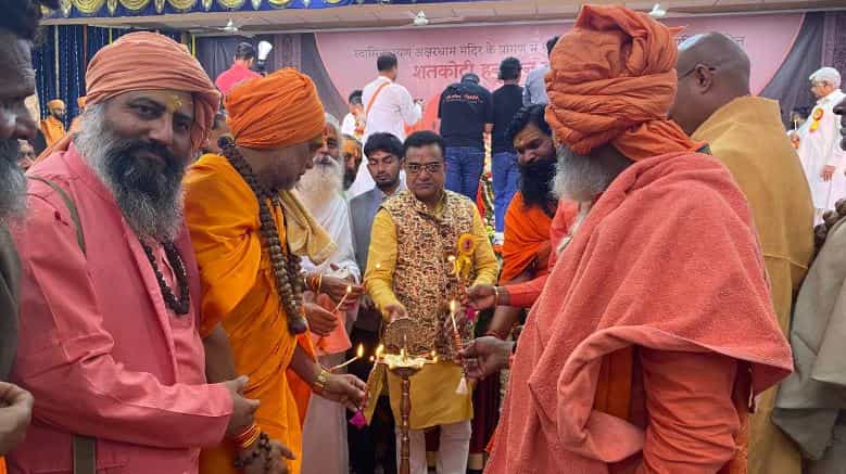 Ayodhya Ram Mandir: ಅಯೋಧ್ಯೆ ರಾಮ ಮಂದಿರ ನಿರ್ಮಾಣ; ‘ಷಟ್ಕೋಟಿ ಹನುಮ ಚಾಲೀಸ ಪಠಣ ಅಭಿಯಾನ’ಕ್ಕೆ ದೆಹಲಿ ಅಕ್ಷರಧಾಮದಲ್ಲಿ ಚಾಲನೆ Ayodhya Ram Mandir: ಅಯೋಧ್ಯೆ ರಾಮ ಮಂದಿರ ನಿರ್ಮಾಣ; ‘ಷಟ್ಕೋಟಿ ಹನುಮ ಚಾಲೀಸ ಪಠಣ ಅಭಿಯಾನ’ಕ್ಕೆ ದೆಹಲಿ ಅಕ್ಷರಧಾಮದಲ್ಲಿ ಚಾಲನೆ