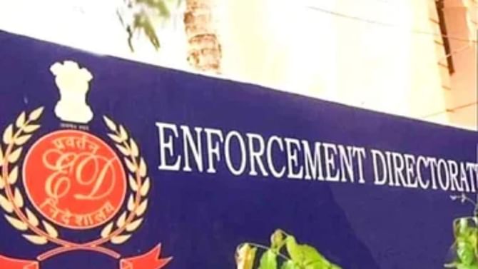 Bengaluru: ಚೀನಾ ಲೋನ್ ಕಂಪನಿಗಳಿಂದ ವಂಚನೆ: 7 ಸಂಸ್ಥೆ, ಐವರ ವಿರುದ್ಧ ತನಿಖಾ ವರದಿ ಸಲ್ಲಿಸಿದ ಇಡಿ Bengaluru: ಚೀನಾ ಲೋನ್ ಕಂಪನಿಗಳಿಂದ ವಂಚನೆ: 7 ಸಂಸ್ಥೆ, ಐವರ ವಿರುದ್ಧ ತನಿಖಾ ವರದಿ ಸಲ್ಲಿಸಿದ ಇಡಿ