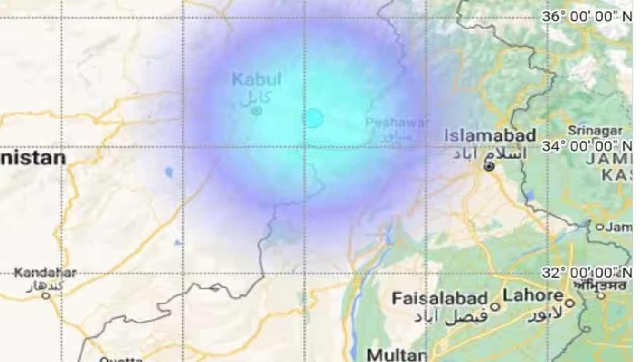 Kabul Earthquake: ಕಾಬೂಲ್​ನಲ್ಲಿ 4.3 ತೀವ್ರತೆಯ ಭೂಕಂಪ