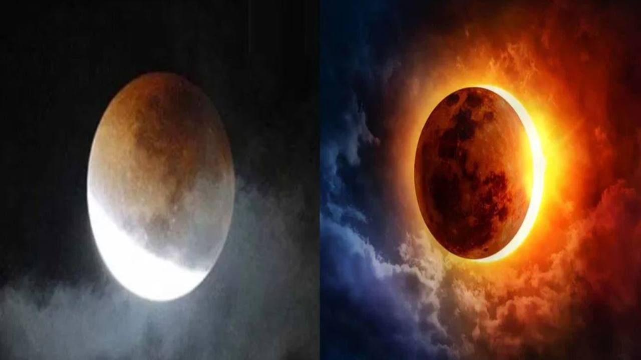 Eclipse Explained: ಗ್ರಹಣ ಎಂದರೇನು, ಹೇಗೆ ಸಂಭವಿಸುತ್ತದೆ? Eclipse Explained: ಗ್ರಹಣ ಎಂದರೇನು, ಹೇಗೆ ಸಂಭವಿಸುತ್ತದೆ?