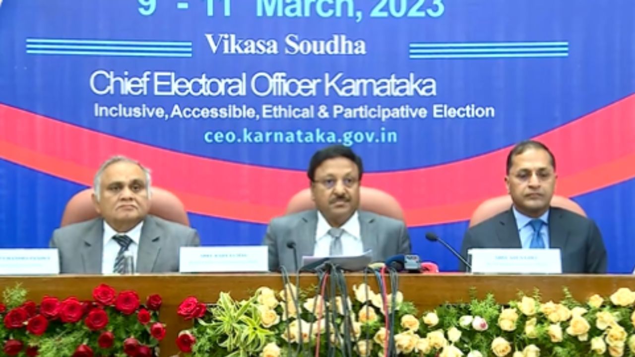 Karnataka Assembly Election: ಇವಿಎಂ ದುರುಪಯೋಗ ಸಾಧ್ಯವಿಲ್ಲ, ಬದಲಾವಣೆಯೂ ಇಲ್ಲ; ಚುನಾವಣಾ ಆಯೋಗ Karnataka Assembly Election: ಇವಿಎಂ ದುರುಪಯೋಗ ಸಾಧ್ಯವಿಲ್ಲ, ಬದಲಾವಣೆಯೂ ಇಲ್ಲ; ಚುನಾವಣಾ ಆಯೋಗ