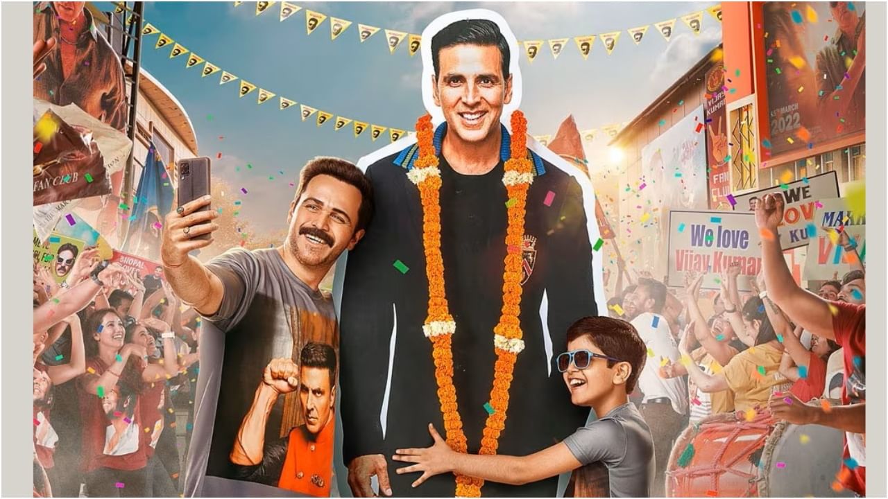 Selfiee Total Collection: ‘ಸೆಲ್ಫೀ’ ಚಿತ್ರ ಫ್ಲಾಪ್: 8 ದಿನ ಪ್ರದರ್ಶನ ಕಂಡ ಅಕ್ಷಯ್ ಕುಮಾರ್ ಸಿನಿಮಾ ಗಳಿಸಿದ್ದೆಷ್ಟು? Selfiee Total Collection: ‘ಸೆಲ್ಫೀ’ ಚಿತ್ರ ಫ್ಲಾಪ್: 8 ದಿನ ಪ್ರದರ್ಶನ ಕಂಡ ಅಕ್ಷಯ್ ಕುಮಾರ್ ಸಿನಿಮಾ ಗಳಿಸಿದ್ದೆಷ್ಟು?