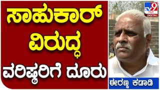 Assembly Polls; ಅಥಣಿ ಜನತೆ ನಾನು ಸ್ಪರ್ಧಿಸಬೇಕು ಅನ್ನುತ್ತಿದೆ, ನಿರ್ಧಾರ ಪಕ್ಷದ ವರಿಷ್ಠರಿಗೆ ಬಿಟ್ಟಿದ್ದು: ಲಕ್ಷ್ಮಣ ಸವದಿ, ಬಿಜೆಪಿ ಶಾಸಕ