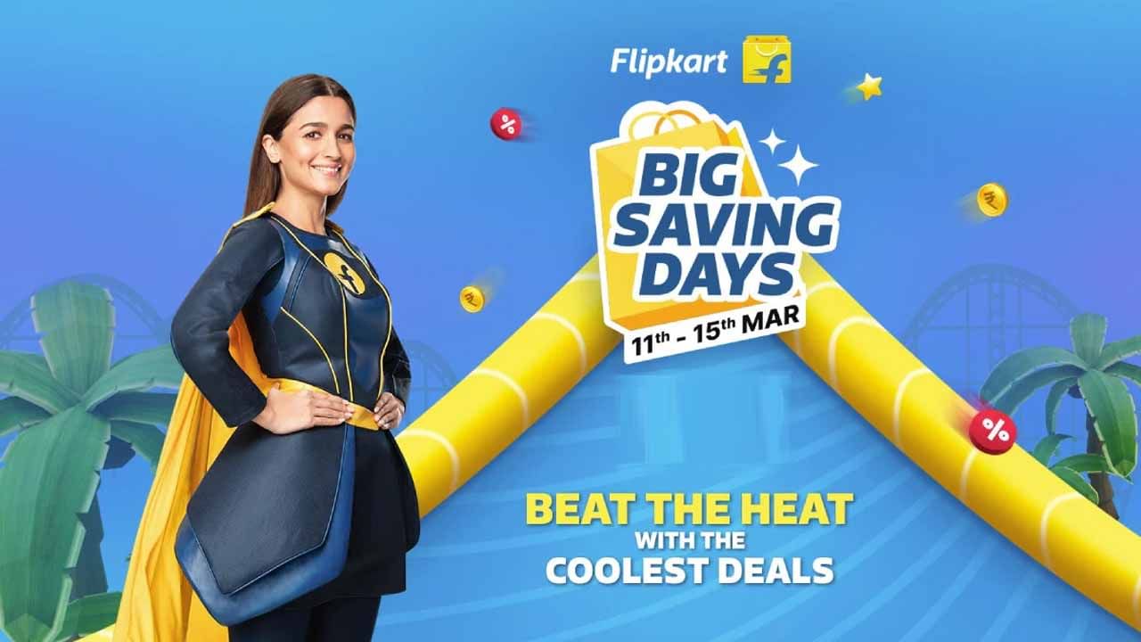 Flipkart Big Saving Days Sale: ಫ್ಲಿಪ್ಕಾರ್ಟ್ನಲ್ಲಿ ಶುರುವಾಯಿತು ಬಿಗ್ ಸೇವಿಂಗ್ ಡೇಸ್: ಈ ಬಾರಿಯ ಆಫರ್ ಕೇಳಿದ್ರೆ ದಂಗಾಗ್ತೀರ Flipkart Big Saving Days Sale: ಫ್ಲಿಪ್ಕಾರ್ಟ್ನಲ್ಲಿ ಶುರುವಾಯಿತು ಬಿಗ್ ಸೇವಿಂಗ್ ಡೇಸ್: ಈ ಬಾರಿಯ ಆಫರ್ ಕೇಳಿದ್ರೆ ದಂಗಾಗ್ತೀರ