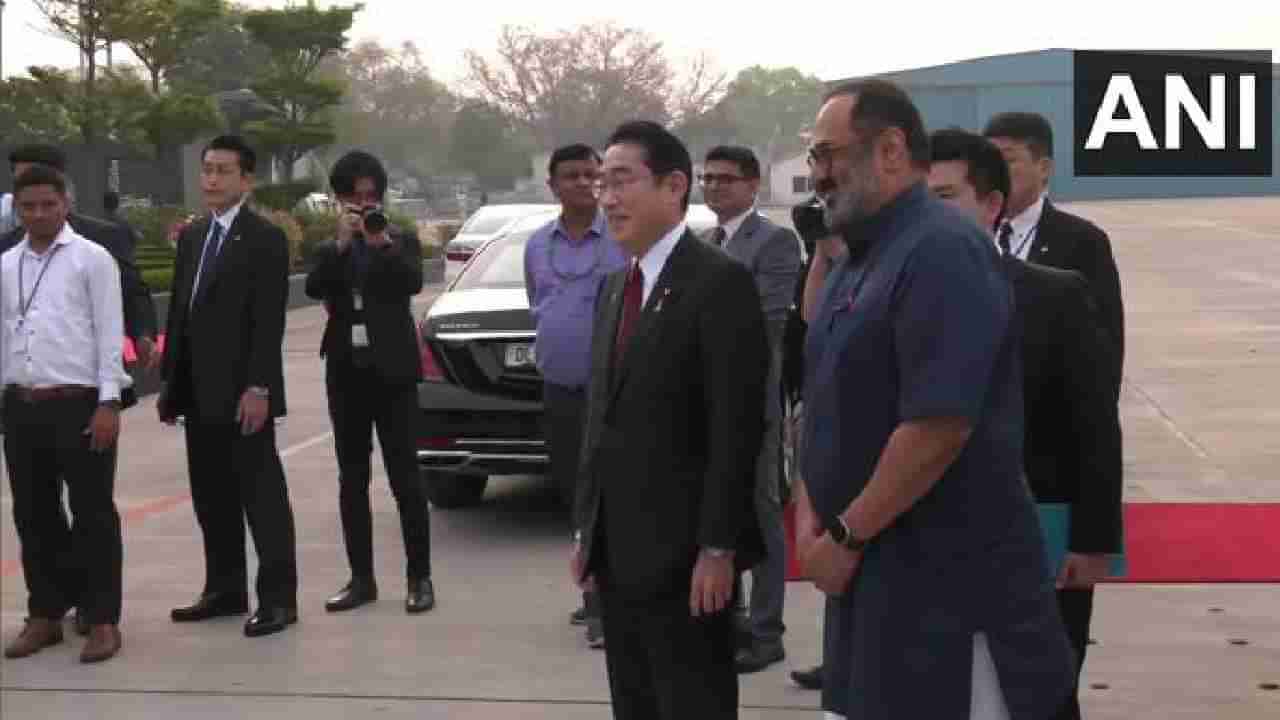 Japan PM Fumio Kishida India Visit: ಭಾರತಕ್ಕೆ ಆಗಮಿಸಿದ ಜಪಾನ್ ಪ್ರಧಾನಿ ಫ್ಯೂಮಿಯೊ ಕಿಶಿದಾ