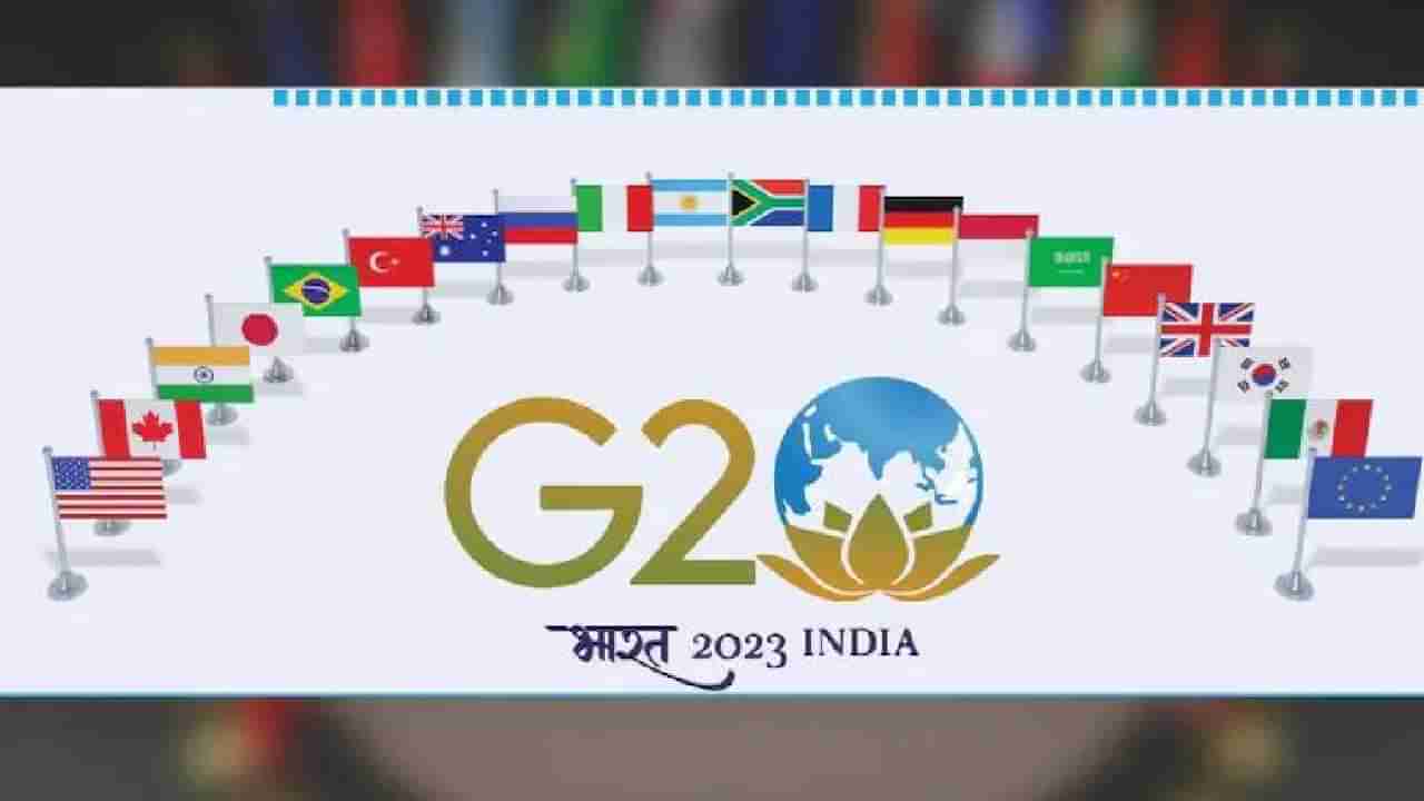 G20 Summit 2023: ಜಿ20 ಶೃಂಗಸಭೆ ಅಧ್ಯಕ್ಷತೆವಹಿಸಿರುವ ಭಾರತ, ವಿವಿಧ ರಾಜ್ಯಗಳಲ್ಲಿ ಪೂರ್ವಾಭಾವಿ ಸಭೆ, ವಿವರ ಇಲ್ಲಿದೆ