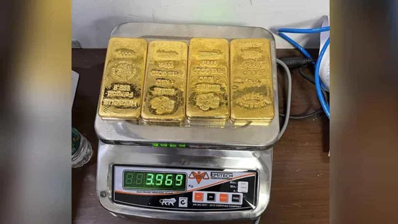 Delhi: ವಿಮಾನದ ಶೌಚಾಲಯದಲ್ಲಿ 2 ಕೋಟಿ ರೂ. ಮೌಲ್ಯದ ಚಿನ್ನದ ಗಟ್ಟಿಗಳು ಪತ್ತೆ Delhi: ವಿಮಾನದ ಶೌಚಾಲಯದಲ್ಲಿ 2 ಕೋಟಿ ರೂ. ಮೌಲ್ಯದ ಚಿನ್ನದ ಗಟ್ಟಿಗಳು ಪತ್ತೆ