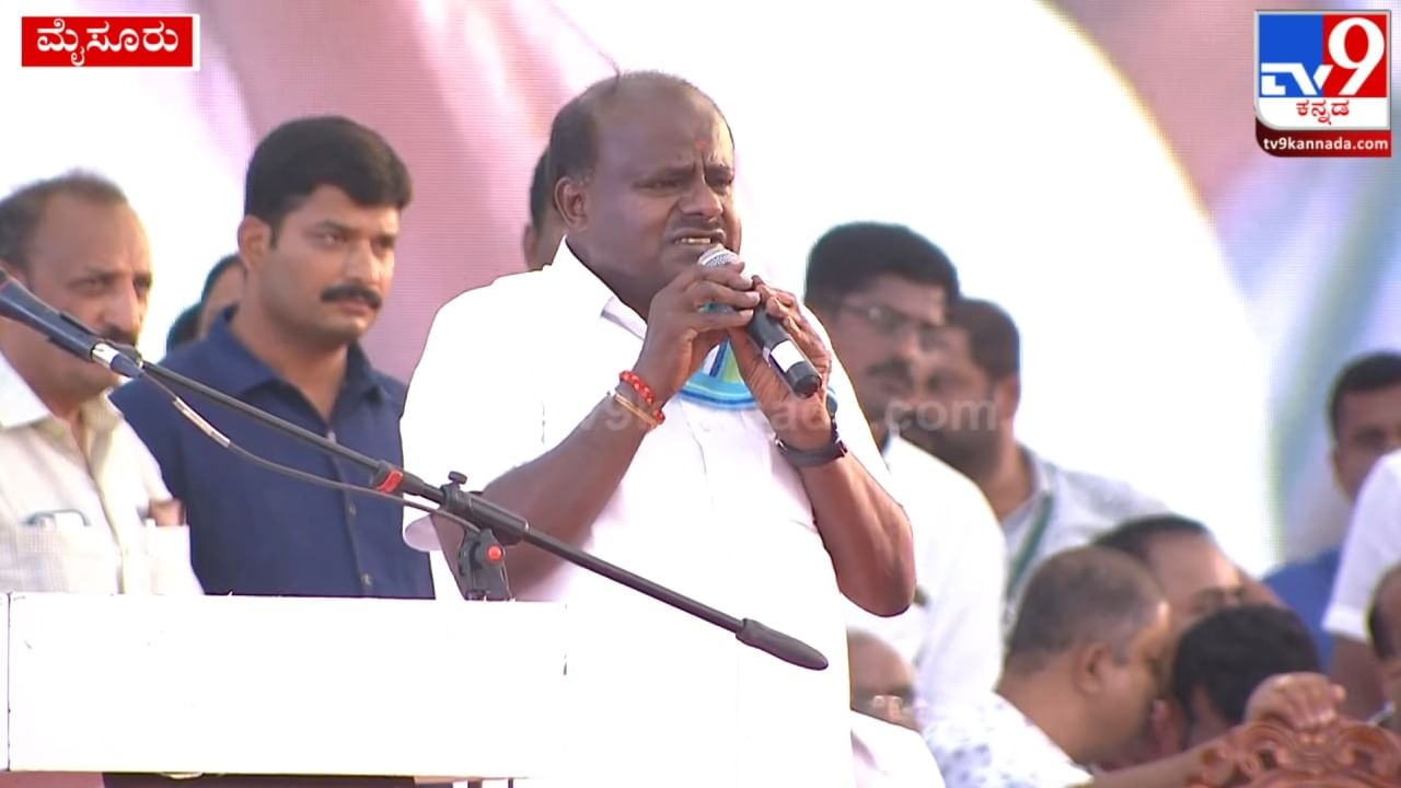 HD Kumaraswamy: ವರುಣಾದಲ್ಲಿ ಸಿದ್ದರಾಮಯ್ಯ ಗೆಲ್ಲಿಸಿಕೊಡಲು ಬಿಜೆಪಿ ನೆರವು; ಹೆಚ್​ಡಿ ಕುಮಾರಸ್ವಾಮಿ