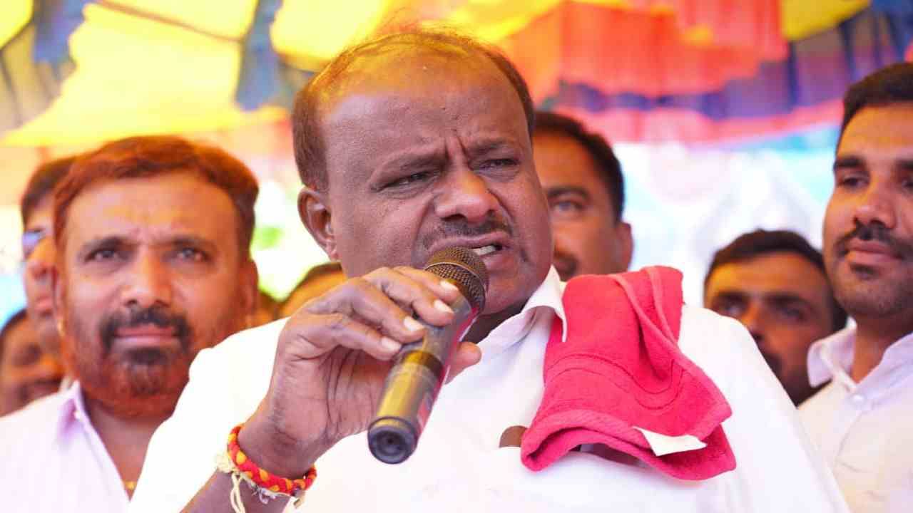 ಮೀಸಲಾತಿ ಘೋಷಣೆ ಮಕ್ಕಳ ಆಟಿಕೆಯಾಗಿದೆ, ಯಾರ ಸಲಹೆ ಪಡೆದು ಮೀಸಲಾತಿ ಘೋಷಣೆ ಮಾಡಿದ್ದೀರಾ? -ಹೆಚ್ಡಿ ಕುಮಾರಸ್ವಾಮಿ ಮೀಸಲಾತಿ ಘೋಷಣೆ ಮಕ್ಕಳ ಆಟಿಕೆಯಾಗಿದೆ, ಯಾರ ಸಲಹೆ ಪಡೆದು ಮೀಸಲಾತಿ ಘೋಷಣೆ ಮಾಡಿದ್ದೀರಾ? -ಹೆಚ್ಡಿ ಕುಮಾರಸ್ವಾಮಿ