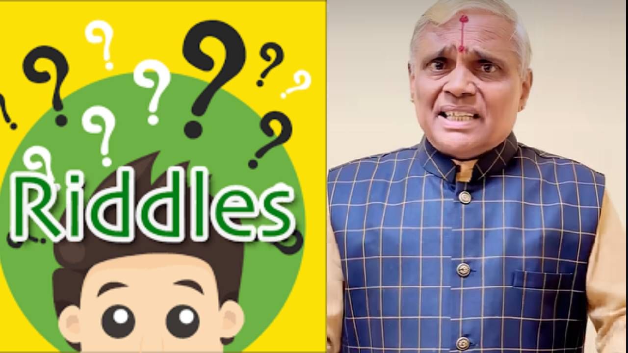 ಒಗಟಿನ ಗಂಟು, ಬುದ್ಧಿಗೆ ಜಿಗುಟು, ಕೇಳಿ ಉತ್ತರಿಸಿ: ಹಿರೇಮಗಳೂರು ಕಣ್ಣನ್ ಒಗಟಿನ ಗಂಟು, ಬುದ್ಧಿಗೆ ಜಿಗುಟು, ಕೇಳಿ ಉತ್ತರಿಸಿ: ಹಿರೇಮಗಳೂರು ಕಣ್ಣನ್