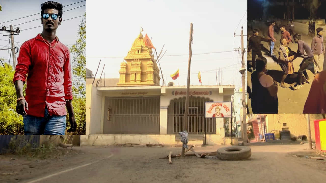 Mudhol: ಸಂಭ್ರಮದ ಹೋಳಿ ವೇಳೆ ಹಲಗೆ-ಗಡಿಗೆ ಹೊಡೆಯುವ ವಿಚಾರದಲ್ಲಿ ಗಲಾಟೆ ಮಾಡಿಕೊಂಡ ಯುವಕರು, ಒಬ್ಬನ ತಲೆ ಒಡೆದರು! Mudhol: ಸಂಭ್ರಮದ ಹೋಳಿ ವೇಳೆ ಹಲಗೆ-ಗಡಿಗೆ ಹೊಡೆಯುವ ವಿಚಾರದಲ್ಲಿ ಗಲಾಟೆ ಮಾಡಿಕೊಂಡ ಯುವಕರು, ಒಬ್ಬನ ತಲೆ ಒಡೆದರು!