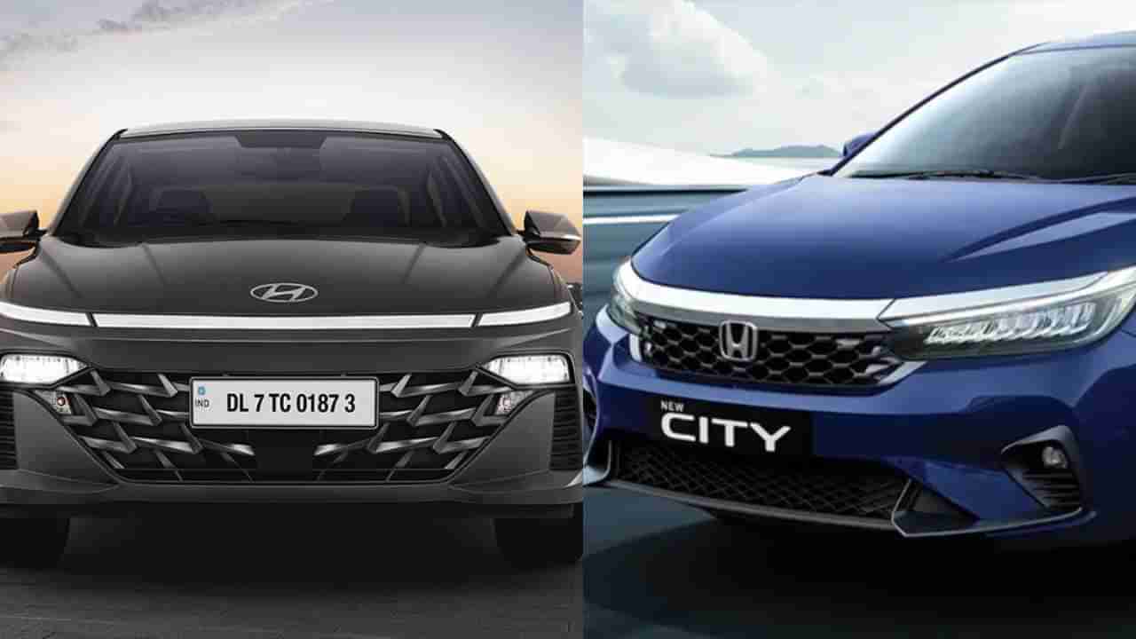 Car Comparison: ಹೋಂಡಾ ಸಿಟಿ vs ಹ್ಯುಂಡೈ ವೆರ್ನಾ...ಯಾವುದು ಬೆಸ್ಟ್?