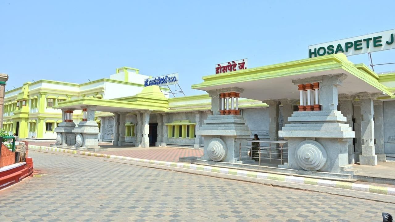 Vijayanagar dirstict renovated hospete railway station, hampi railway station photos