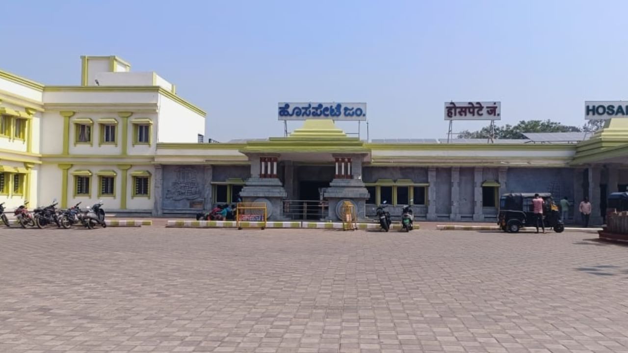 Vijayanagar dirstict renovated hospete railway station, hampi railway station photos