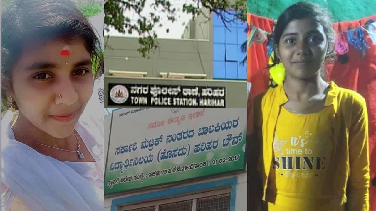 ದುಷ್ಟನ ಹುಚ್ಚಾಟಕ್ಕೆ ಅಮಾಯಕ ಜೀವ ಬಲಿ, ಯುವಕನ ಕಾಟಕ್ಕೆ ಬೇಸತ್ತಳಾ ಬಾಲಕಿ, ಹಾಸ್ಟೆಲ್ ಸಿಬ್ಬಂದಿ ಬೇಜವಾಬ್ದಾರಿ? ದುಷ್ಟನ ಹುಚ್ಚಾಟಕ್ಕೆ ಅಮಾಯಕ ಜೀವ ಬಲಿ, ಯುವಕನ ಕಾಟಕ್ಕೆ ಬೇಸತ್ತಳಾ ಬಾಲಕಿ, ಹಾಸ್ಟೆಲ್ ಸಿಬ್ಬಂದಿ ಬೇಜವಾಬ್ದಾರಿ?
