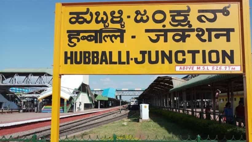 ಪ್ರಯಾಣಿಕರಿಗೆ ಬಿಗ್ ಶಾಕ್: ಹುಬ್ಬಳ್ಳಿ-ಬೆಂಗಳೂರು ಸೇರಿದಂತೆ ಇತರೆ ಪ್ಯಾಸೆಂಜರ್ ರೈಲು ಟಿಕೆಟ್ ದರ ಏರಿಕೆ