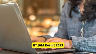 5,8th Public Exam 2023: 5 ಮತ್ತು 8ನೇ ತರಗತಿ ವಿದ್ಯಾರ್ಥಿಗಳ ಪರೀಕ್ಷಾ ವೇಳಾಪಟ್ಟಿ ಪ್ರಕಟ