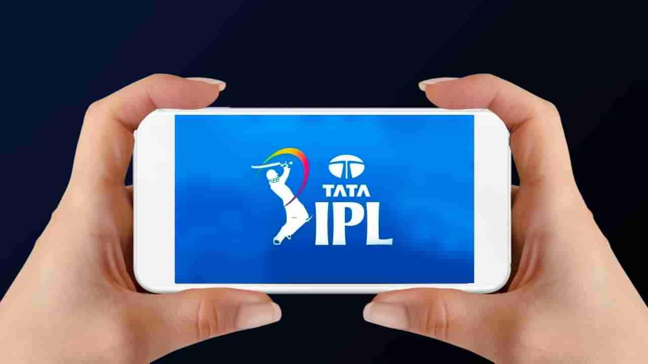 IPL 2023: ಐಪಿಎಲ್ ಫ್ರೀ ವೀಕ್ಷಿಸುವುದು ಹೇಗೆ? ಯಾವ ಚಾನೆಲ್​ಗಳಲ್ಲಿ ನೇರ ಪ್ರಸಾರ? ಇಲ್ಲಿದೆ ಸಂಪೂರ್ಣ ಮಾಹಿತಿ