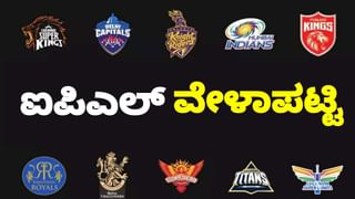 CSK Vs GT Head to Head Records: ಹಾರ್ದಿಕ್ ಮುಂದೆ ಧೋನಿ ಆಟ ನಡೆದೇ ಇಲ್ಲ!