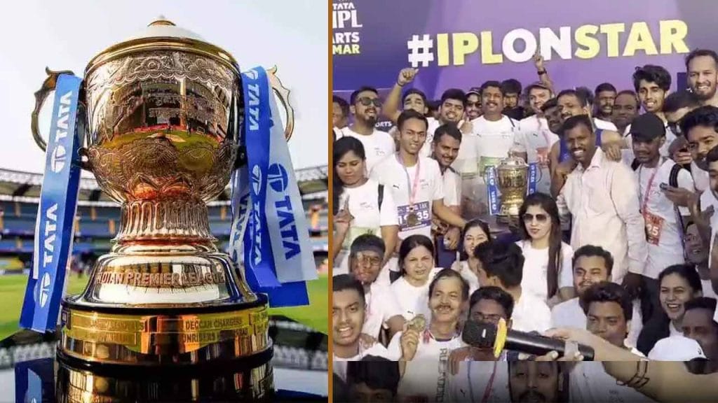 IPL 2023 Trophy