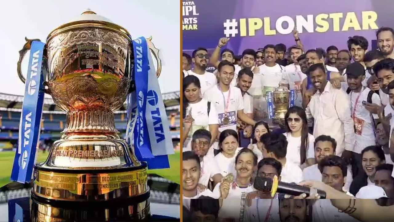 IPL 2023: ಬೆಂಗಳೂರಿಗೆ ಬಂತು ಐಪಿಎಲ್ 2023 ಟ್ರೋಫಿ: ಪ್ರದರ್ಶನಕ್ಕೆ ಇಟ್ಟಿರುವ ಸ್ಥಳ ಎಲ್ಲಿ ಗೊತ್ತೇ?