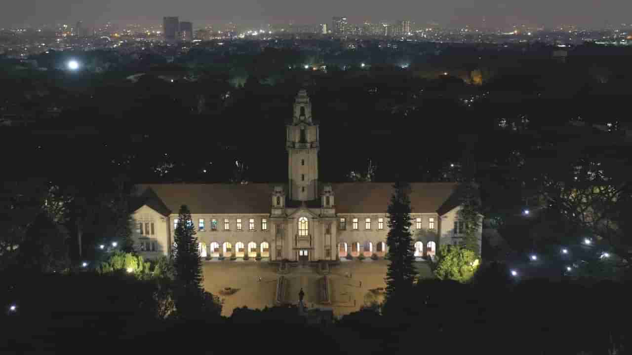 IISc Open Day: ಸಾರ್ವಜನಿಕರಿಗೆ ಮುಕ್ತ ಅವಕಾಶ ನೀಡಿದ ಪ್ರತಿಷ್ಠಿತ ಭಾರತೀಯ ವಿಜ್ಞಾನ ಸಂಸ್ಥೆ ಸಂಶೋಧನೆ ಚಟುವಟಿಕೆ