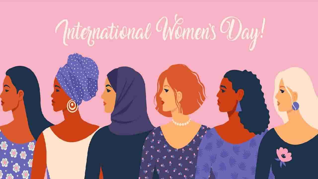 International Womens Day 2023: ಅಂತರಾಷ್ಟ್ರೀಯ ಮಹಿಳಾ ದಿನಾಚರಣೆಯ ಇತಿಹಾಸ, ಮಹತ್ವ ಹಾಗೂ ಧ್ಯೇಯದ ಕುರಿತು ಸಂಪೂರ್ಣ ಮಾಹಿತಿ ಇಲ್ಲಿದೆ