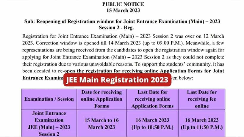 JEE Main 2023: JEE ಮೇನ್ 2023 ಸೆಷನ್ ಎರಡರ ನೋಂದಣಿ ಮತ್ತೆ ಪ್ರಾರಂಭ; ಇಲ್ಲಿದೆ ಸಂಪೂರ್ಣ ಮಾಹಿತಿ