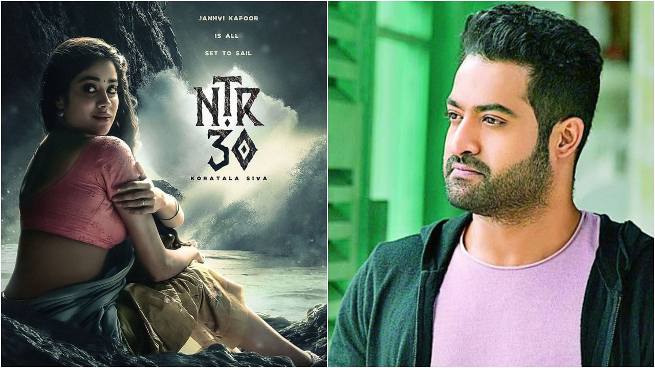 NTR 30: ಜೂನಿಯರ್​ ಎನ್​ಟಿಆರ್​ 30ನೇ ಚಿತ್ರಕ್ಕೆ ಜಾನ್ವಿ ಕಪೂರ್​ ನಾಯಕಿ; ಇಲ್ಲಿದೆ ಫಸ್ಟ್​ ಲುಕ್​