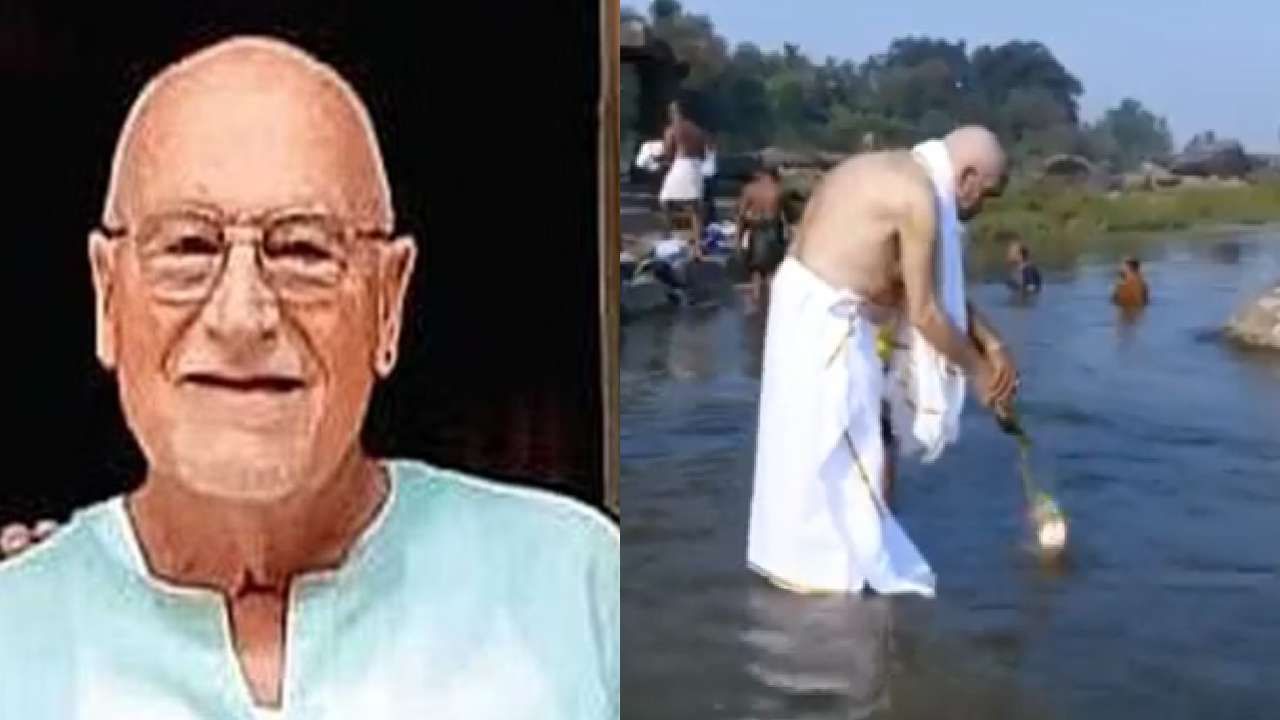 John Merwin Fritz: ಪುರಾತತ್ವ ಸಂಶೋಧಕ ಜಾನ್ ಫ್ರಿಟ್ಜ್ ಅಸ್ಥಿ ತುಂಗಭದ್ರೆಯಲ್ಲಿ ವಿಸರ್ಜನೆ John Merwin Fritz: ಪುರಾತತ್ವ ಸಂಶೋಧಕ ಜಾನ್ ಫ್ರಿಟ್ಜ್ ಅಸ್ಥಿ ತುಂಗಭದ್ರೆಯಲ್ಲಿ ವಿಸರ್ಜನೆ