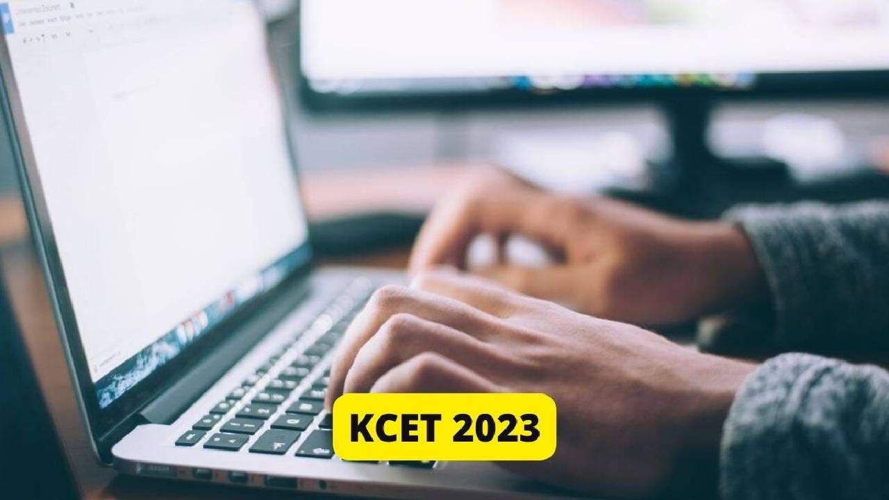 KCET 2023: CBSE, CISCE ಮತ್ತು IGCSE ವಿದ್ಯಾರ್ಥಿಗಳಿಗೆ ಪ್ರಮುಖ ಸೂಚನೆಯನ್ನು ಬಿಡುಗಡೆ ಮಾಡಿದ KEA KCET 2023: CBSE, CISCE ಮತ್ತು IGCSE ವಿದ್ಯಾರ್ಥಿಗಳಿಗೆ ಪ್ರಮುಖ ಸೂಚನೆಯನ್ನು ಬಿಡುಗಡೆ ಮಾಡಿದ KEA