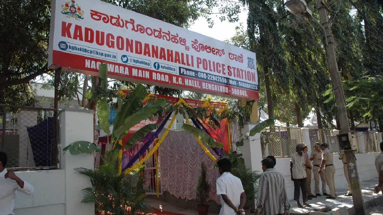 Bengaluru: ಕೆ.ಜಿ ಹಳ್ಳಿಯ 15 ಪಿಎಫ್ಐ ಕಾರ್ಯಕರ್ತರ ವಿರುದ್ಧ ಚಾರ್ಜ್ಶೀಟ್ ಸಲ್ಲಿಕೆ Bengaluru: ಕೆ.ಜಿ ಹಳ್ಳಿಯ 15 ಪಿಎಫ್ಐ ಕಾರ್ಯಕರ್ತರ ವಿರುದ್ಧ ಚಾರ್ಜ್ಶೀಟ್ ಸಲ್ಲಿಕೆ