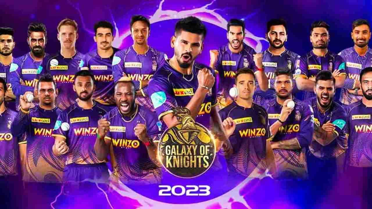 IPL 2023: KKR ತಂಡಕ್ಕೆ ದೊಡ್ಡ ಹಿನ್ನಡೆ: ಪ್ರಮುಖ ಆಟಗಾರ ಹೊರಕ್ಕೆ..!