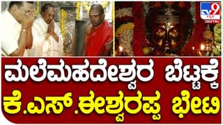 Siddaramaiah in border district: ಬೆಳಗಾವಿಗೆ ಪ್ರವಾಹ, ಕೊರೋನಾ ಬಂದಾಗ ಬಾರದ ಪ್ರದಾನಿ ಮೋದಿ ಈಗ್ಯಾಕೆ ಬರುತ್ತಿದ್ದಾರೆ? ಸಿದ್ದರಾಮಯ್ಯ