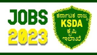 EIL Recruitment 2023: ಮ್ಯಾನೇಜ್‌ಮೆಂಟ್ ಟ್ರೈನಿ ಹುದ್ದೆಗಳಿಗೆ ಅರ್ಜಿ ಅಹ್ವಾನ; ಇಲ್ಲಿದೆ ಸಂಪೂರ್ಣ ಮಾಹಿತಿ