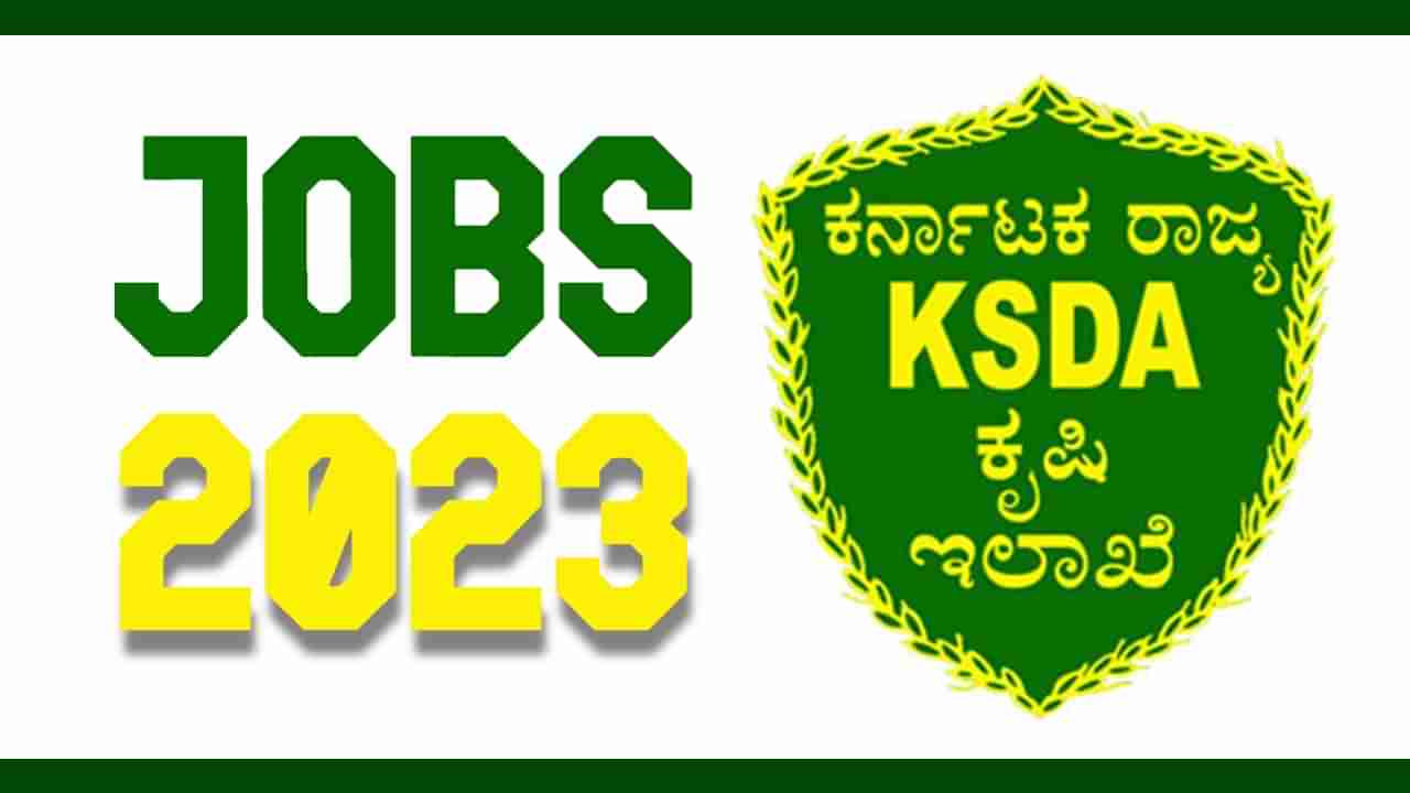 KSDA Recruitment 2023: ಕೃಷಿ ಇಲಾಖೆ ನೇಮಕಾತಿ: ಸ್ನಾತಕೋತ್ತರ ಪದವೀಧರರು ಅರ್ಜಿ ಸಲ್ಲಿಸಿ