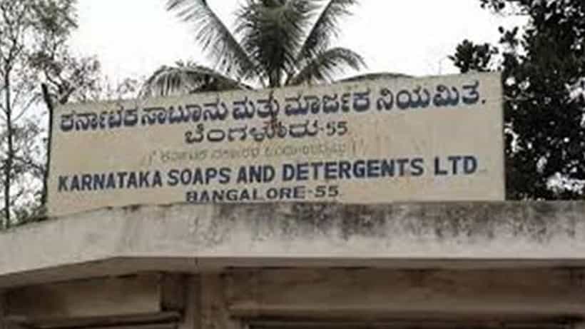 KSDL ಎಂಡಿ ಸೇರಿ ಇನ್ನು 6 ಜನ ಅವ್ಯವಹಾರ ನಡೆಸಿದ್ದಾರೆ, ಅವರ ವಿರುದ್ಧವೂ ತನಿಖೆಯಾಗಲಿ: KSDL ನೌಕರರ ಸಂಘದ ಅಧ್ಯಕ್ಷ ಶಿವಶಂಕರ್