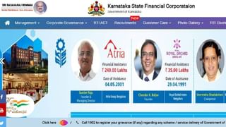 SBI Recruitment 2023: ಎಸ್​ಬಿಐ ಬ್ಯಾಂಕ್ ಹುದ್ದೆಗಳಿಗೆ ಅರ್ಜಿ ಆಹ್ವಾನ