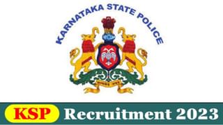 KMF VIMUL Recruitment 2023: 40 ಕಿರಿಯ ತಂತ್ರಜ್ಞ, ವಿಸ್ತರಣಾ ಅಧಿಕಾರಿ ಹುದ್ದೆಗಳಿಗೆ ಅರ್ಜಿ ಆಹ್ವಾನ