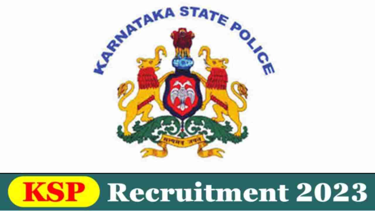 KSP Recruitment 2023: 10 ಬ್ಯಾಂಡ್ ವಾದ್ಯಗಾರ ಹುದ್ದೆಗಳಿಗೆ ಅರ್ಜಿ ಸಲ್ಲಿಸಲು ಅವಕಾಶ