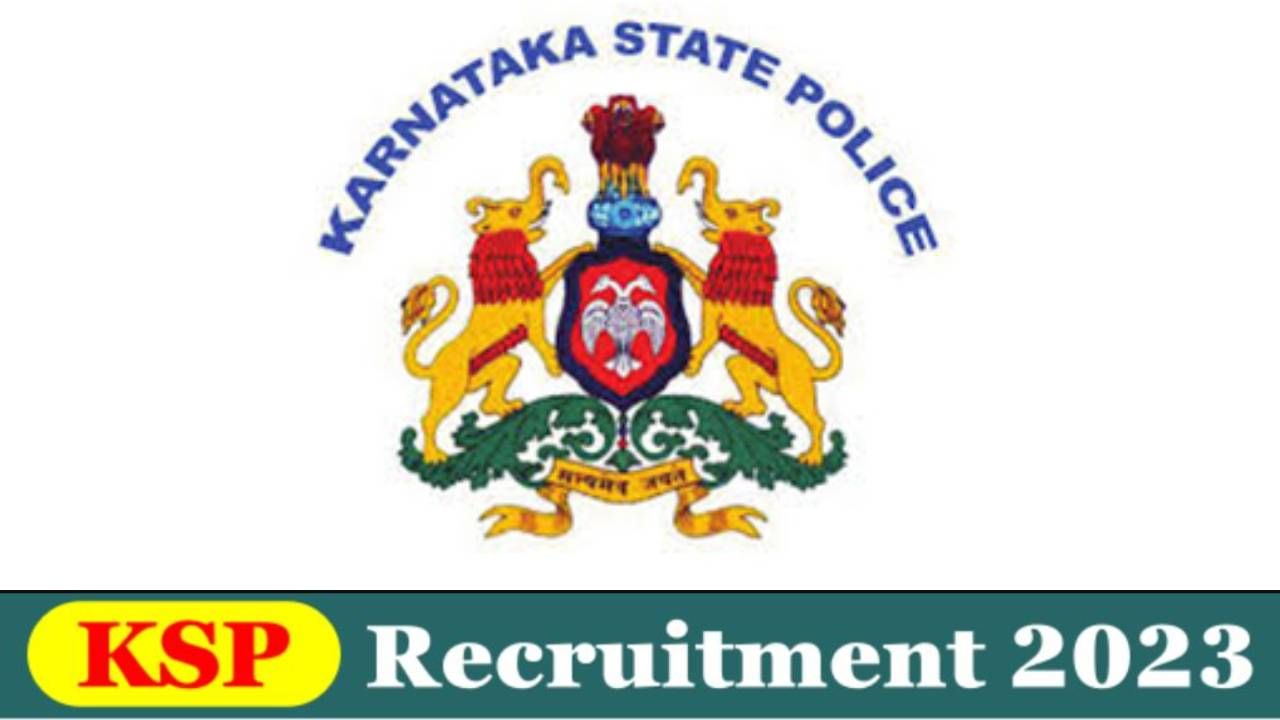 KSP Recruitment 2023: 10 ಬ್ಯಾಂಡ್ ವಾದ್ಯಗಾರ ಹುದ್ದೆಗಳಿಗೆ ಅರ್ಜಿ ಸಲ್ಲಿಸಲು ಅವಕಾಶ