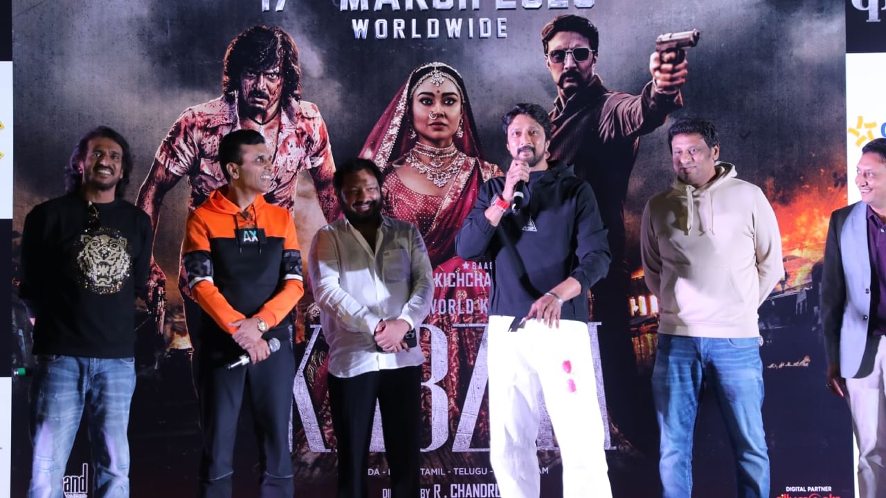 ಕಬ್ಜ ಸಿನಿಮಾದ ನಾಯಕ ಉಪೇಂದ್ರ, ನಾಯಕಿ ಶ್ರೆಯಾ ಶಿರಿನ್ ಜೊತೆಗೆ ನಟ ಸುದೀಪ್ ಸಹ ಚಿತ್ರತಂಡದೊಡನೆ ಮುಂಬೈನಲ್ಲಿ ಪ್ರಚಾರದಲ್ಲಿ ಭಾಗಿಯಾಗಿದ್ದಾರೆ.