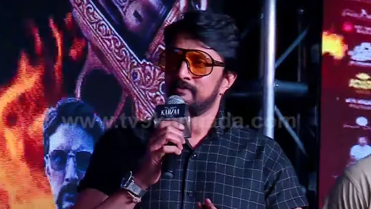 ‘ನನ್ನ ಸಿನಿಮಾದಲ್ಲೇ ನಾನು ಡ್ಯಾನ್ಸ್ ಮಾಡಲ್ಲ’; ಆ್ಯಂಕರ್ ಬೇಡಿಕೆಗೆ ಸುದೀಪ್ ಉತ್ತರ